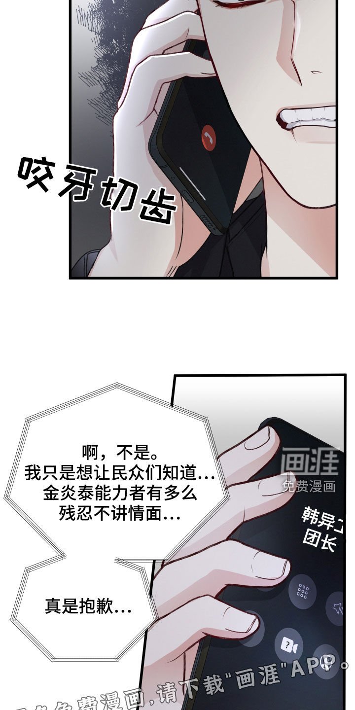 第96章：重赏