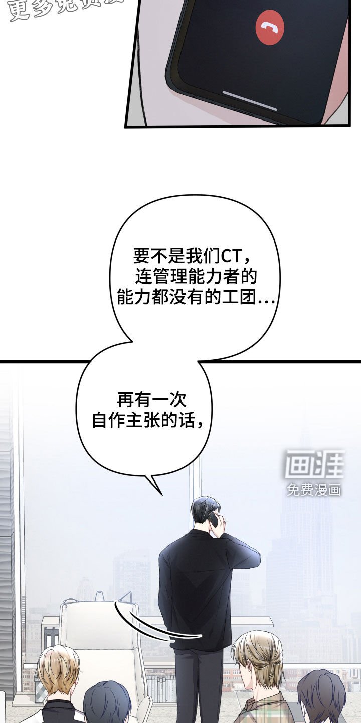第96章：重赏