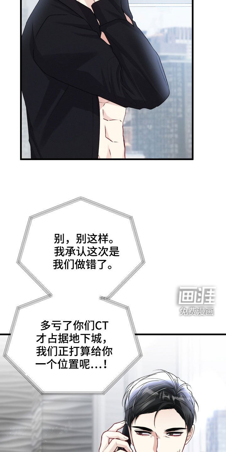 第96章：重赏