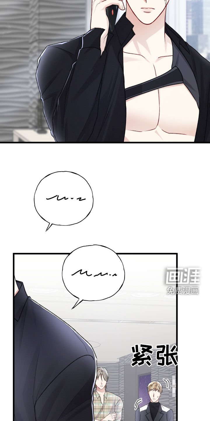 第96章：重赏