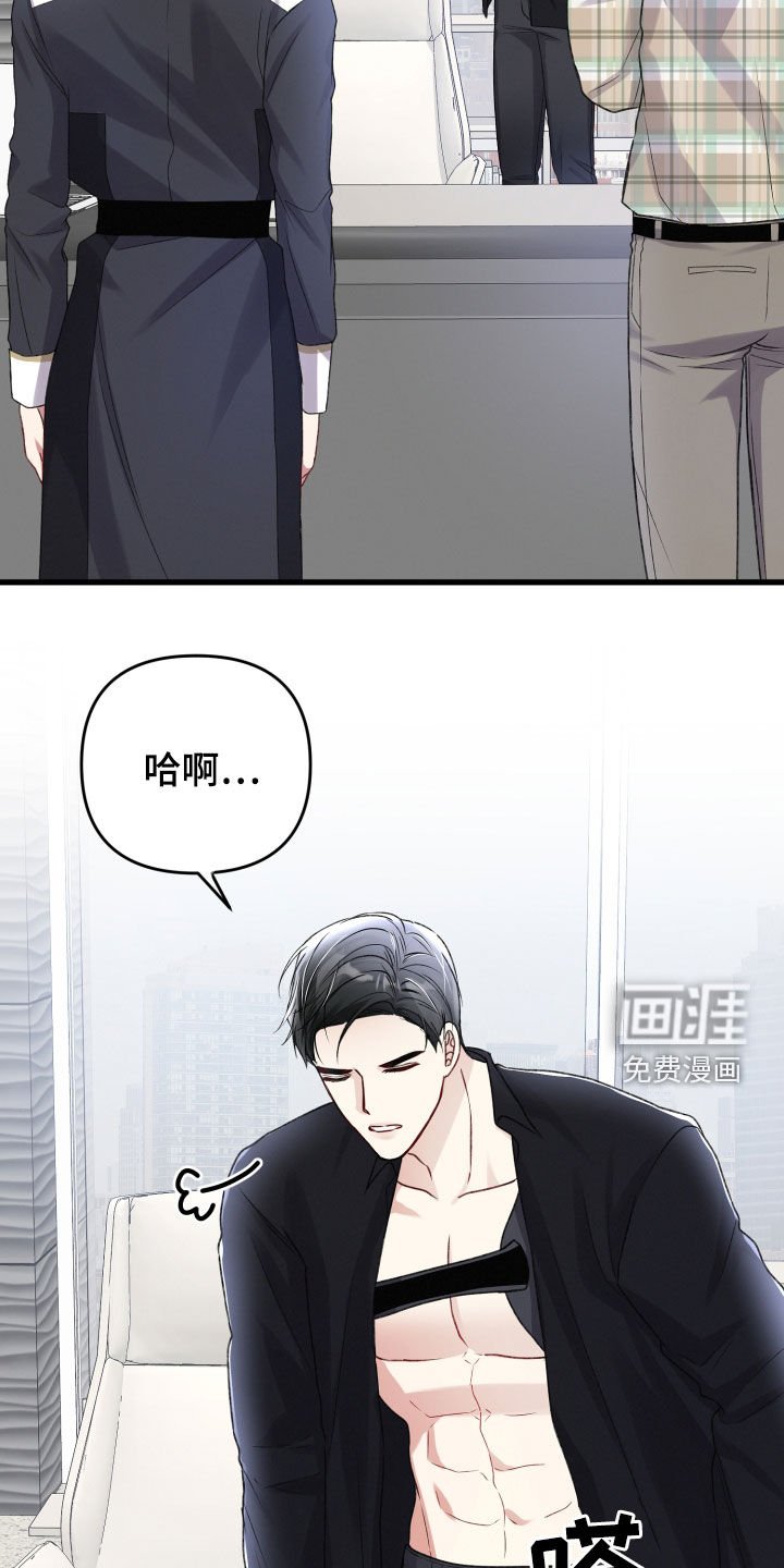 第96章：重赏