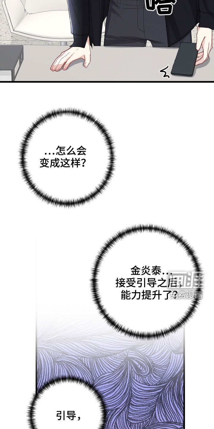 第96章：重赏