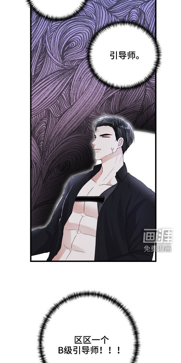 第96章：重赏