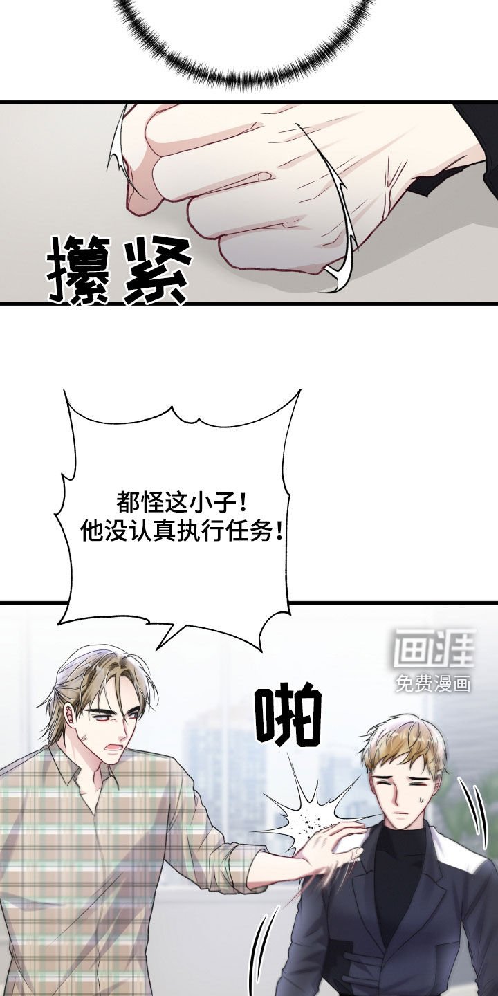 第96章：重赏