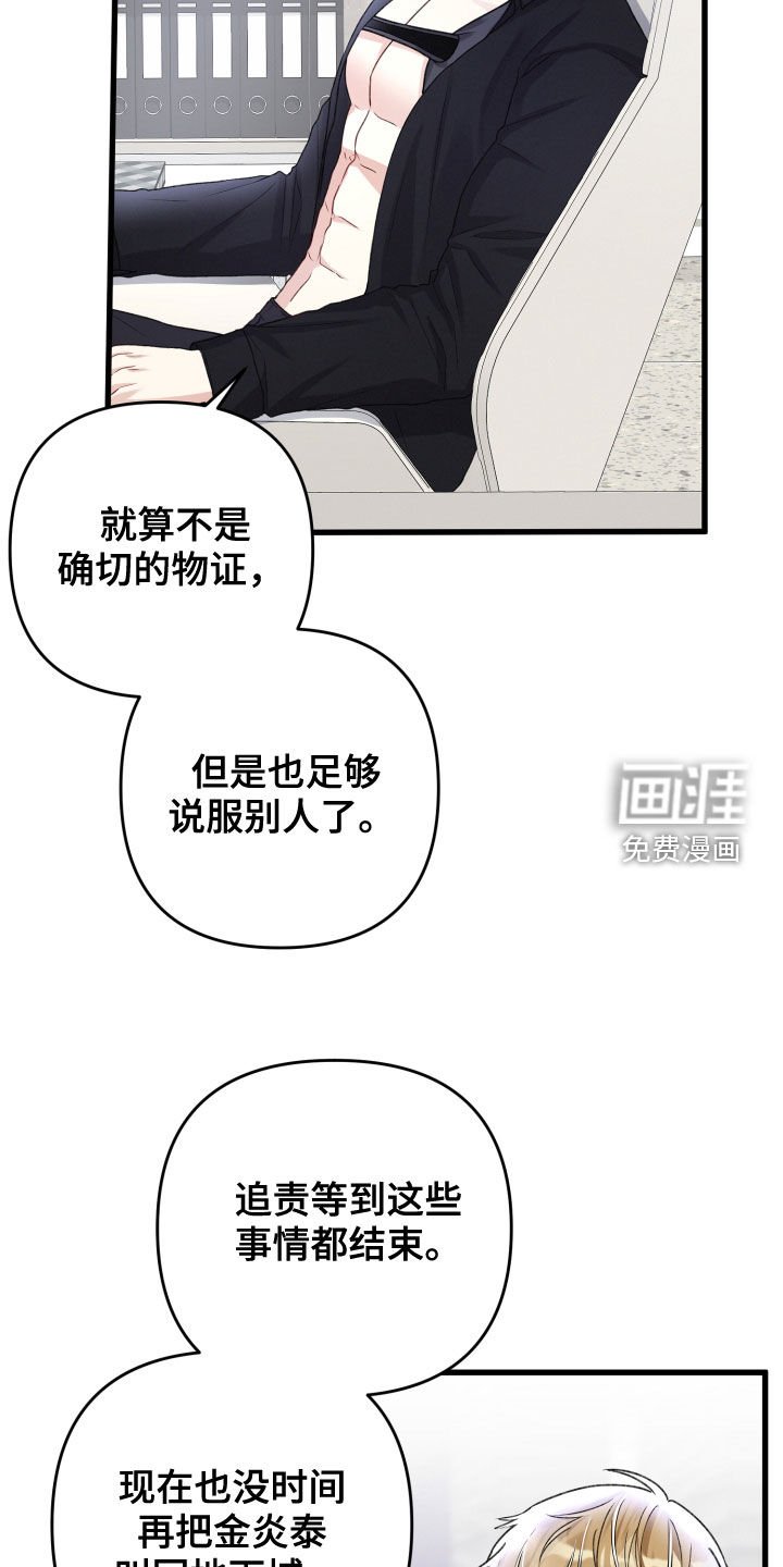 第96章：重赏