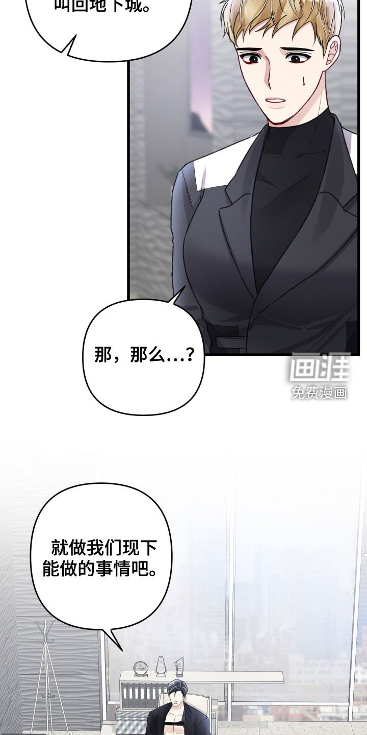第96章：重赏