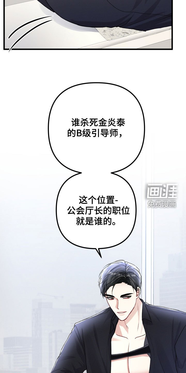 第96章：重赏