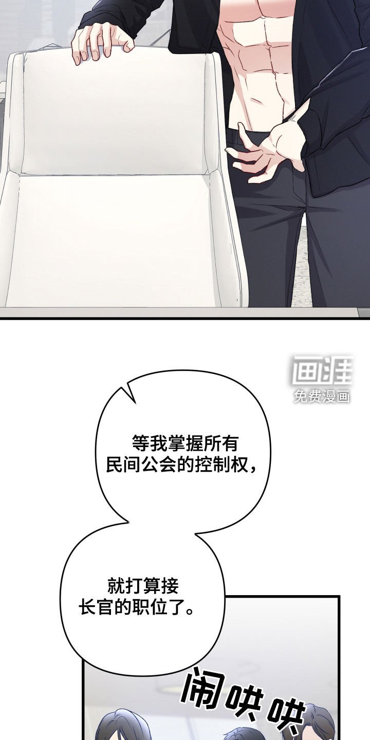 第96章：重赏