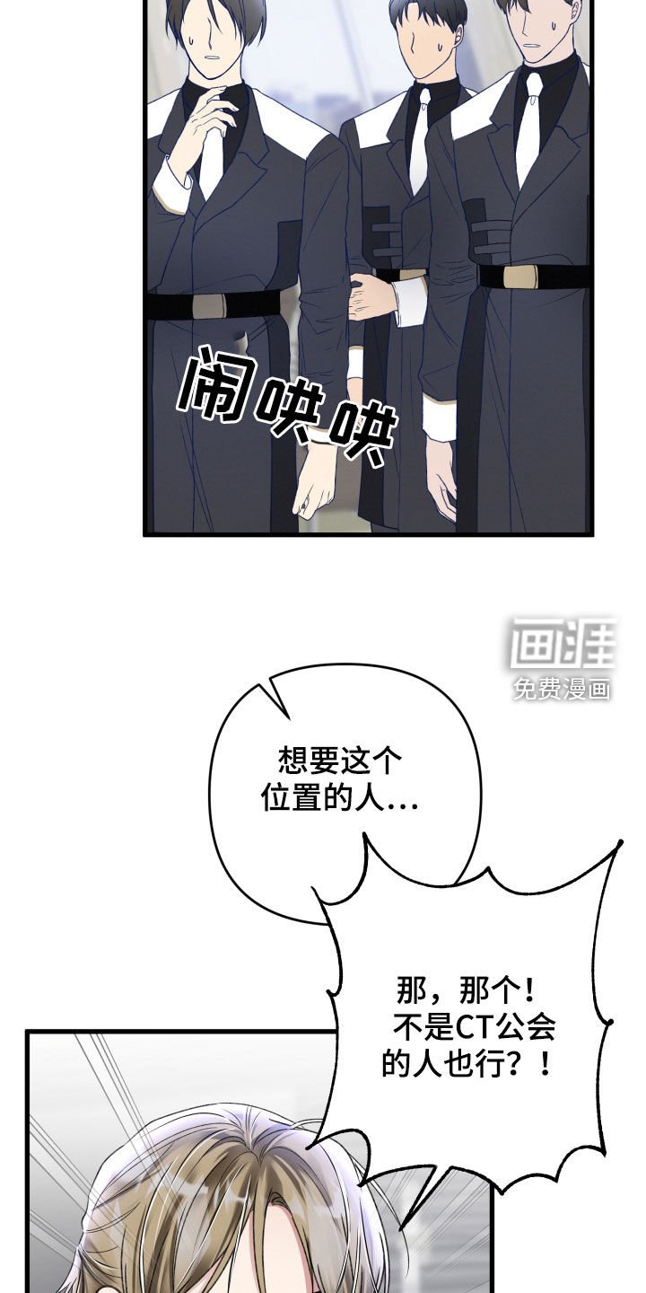 第96章：重赏
