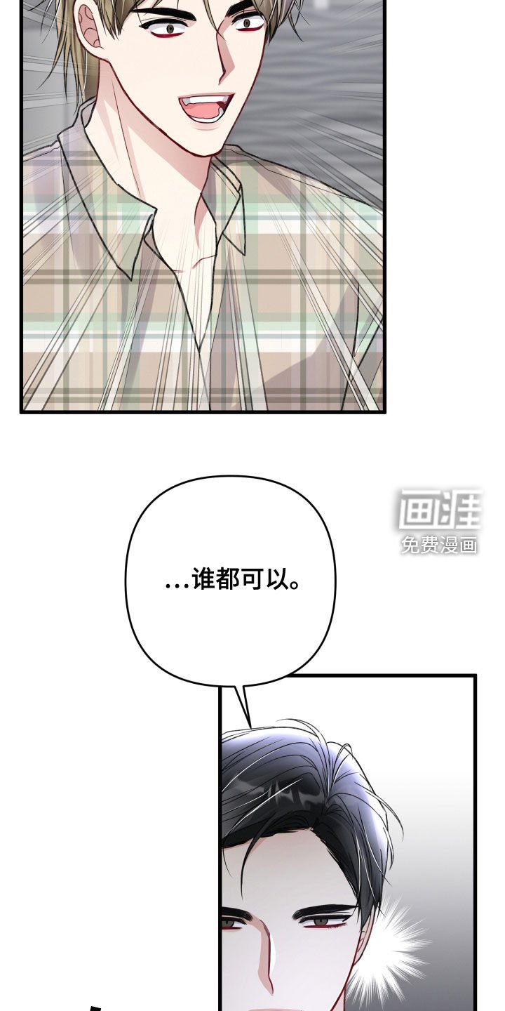 第96章：重赏