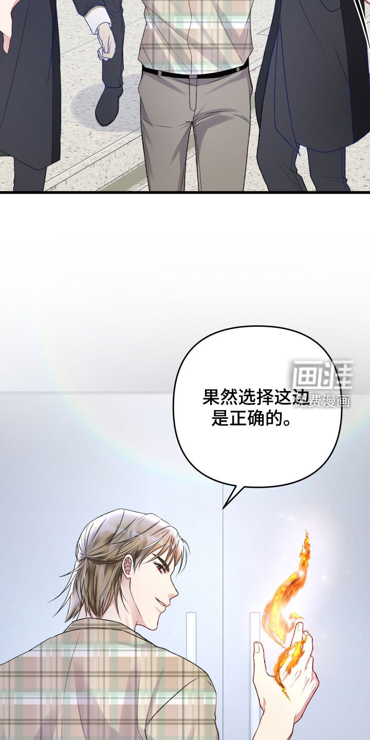 第96章：重赏