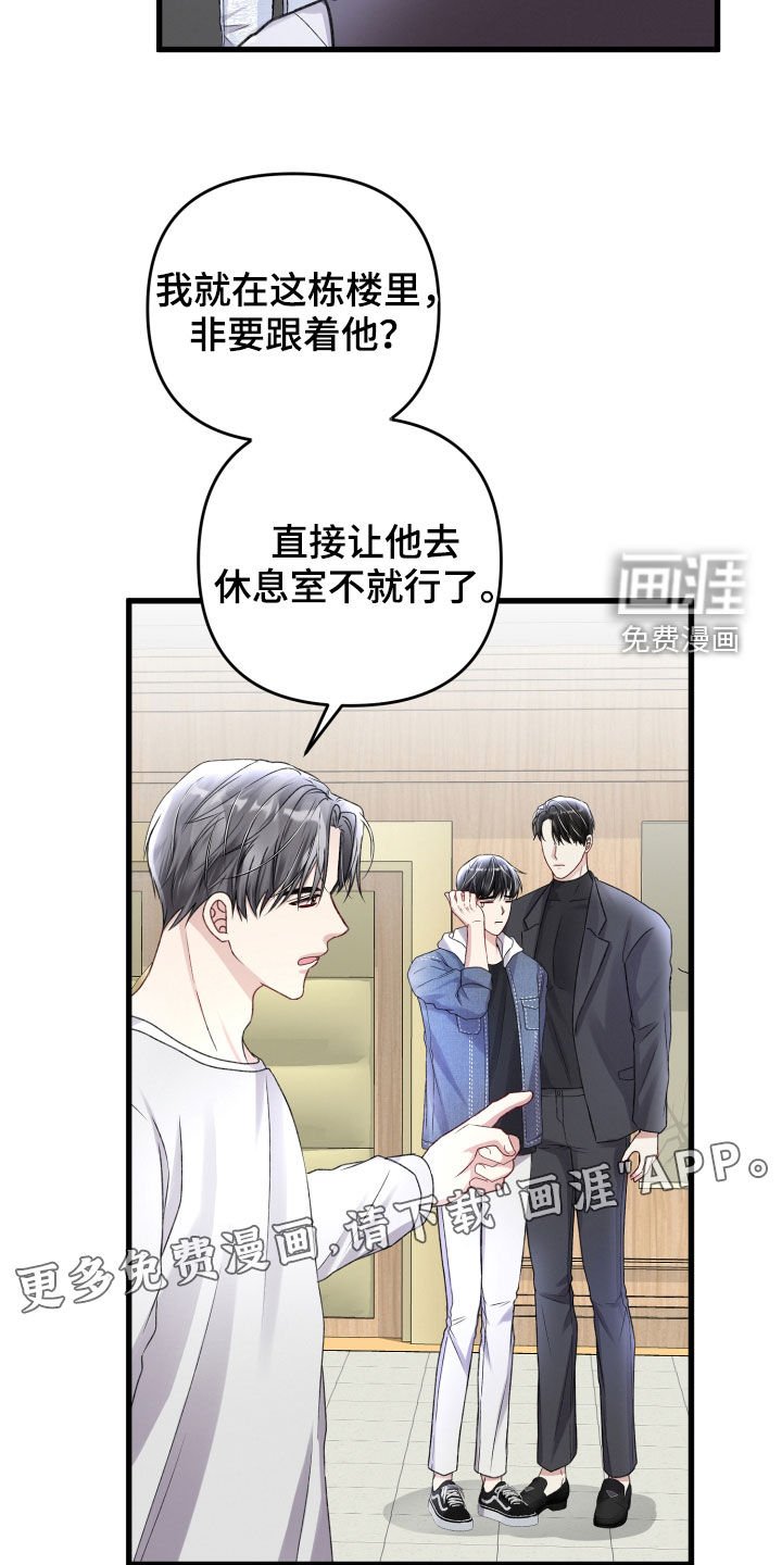 第97章：调查