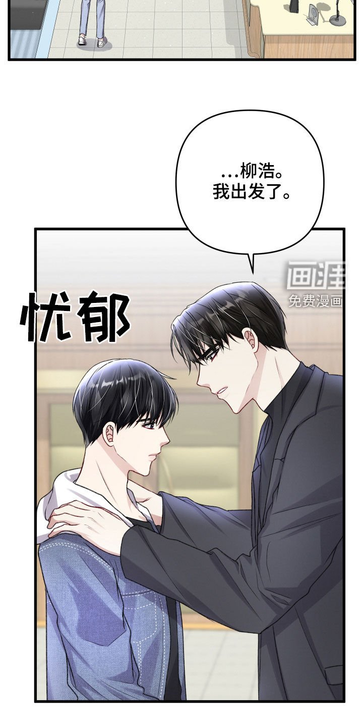 第97章：调查