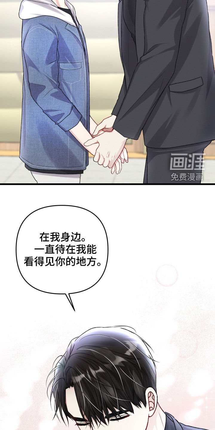 第97章：调查