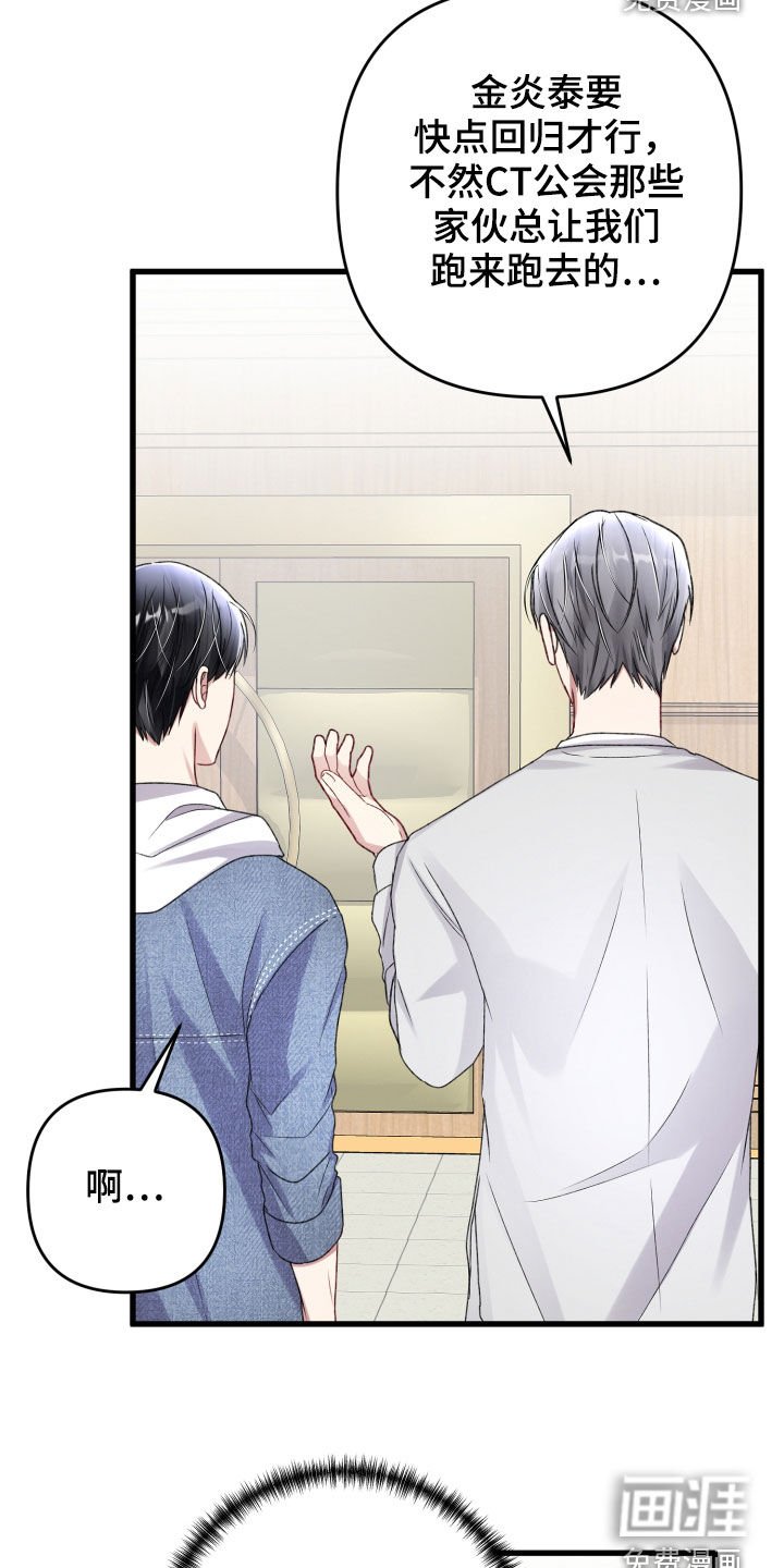 第97章：调查