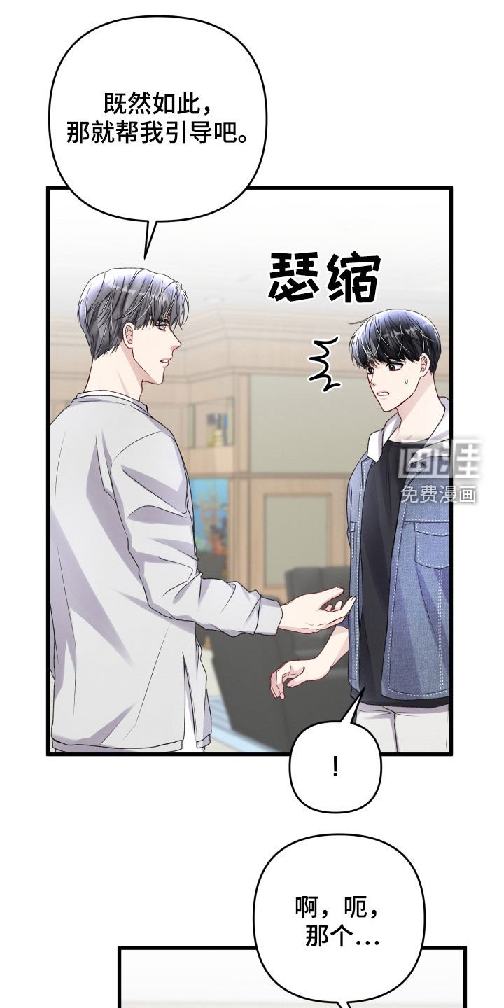 第98章：羡慕