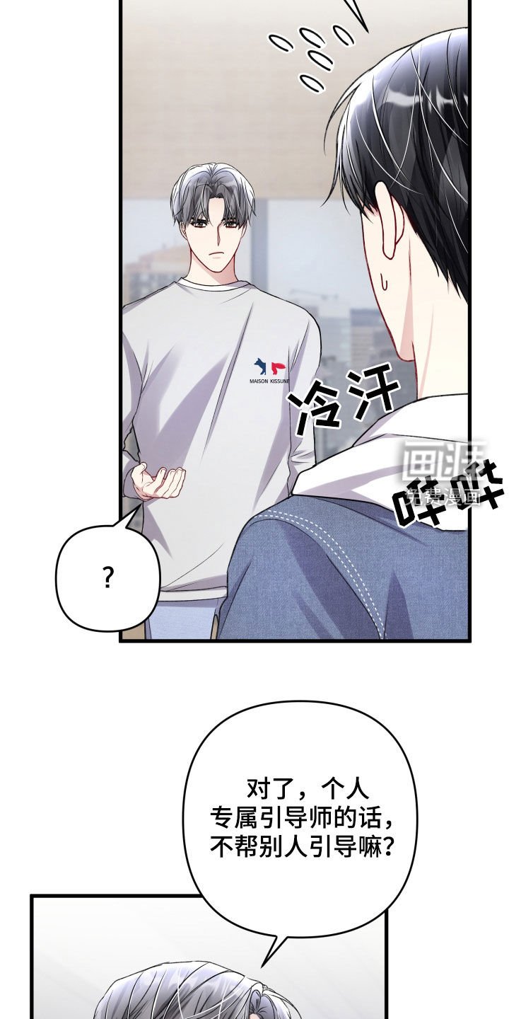 第98章：羡慕