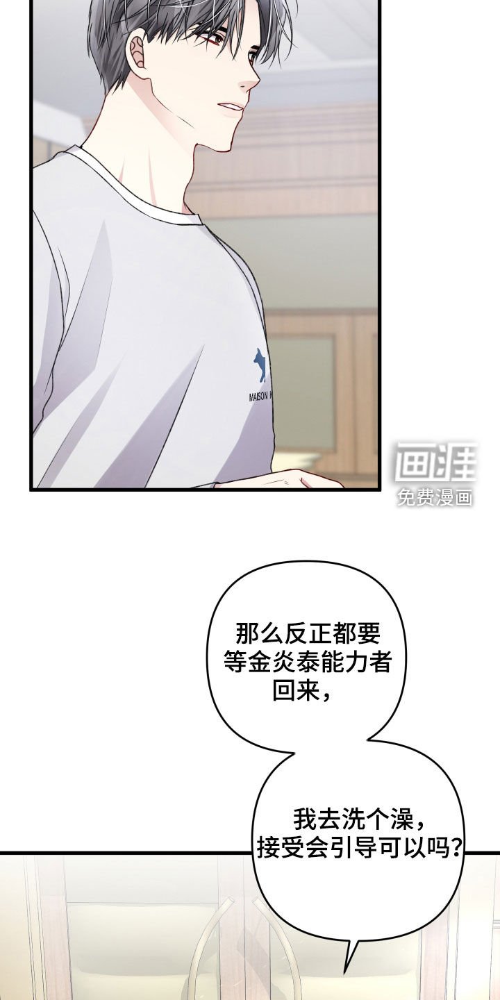 第98章：羡慕