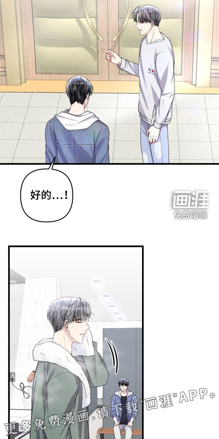 第98章：羡慕