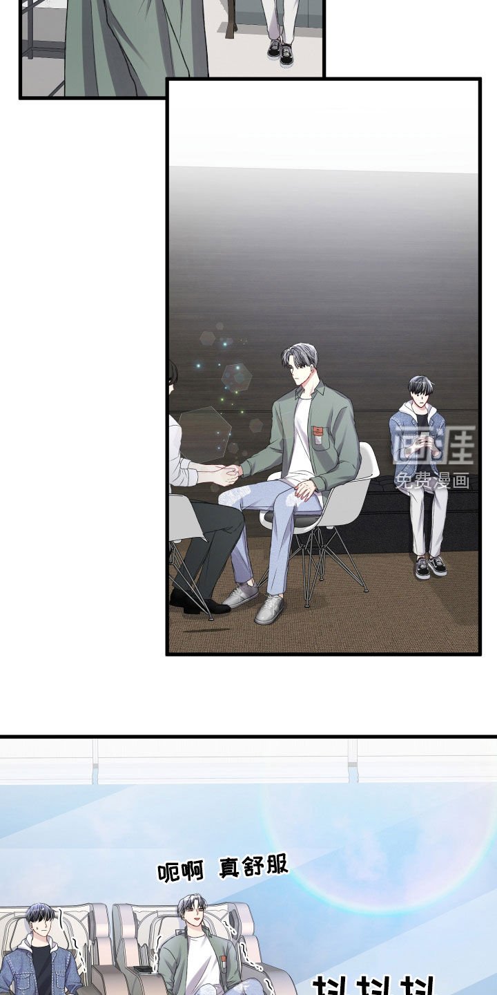 第98章：羡慕