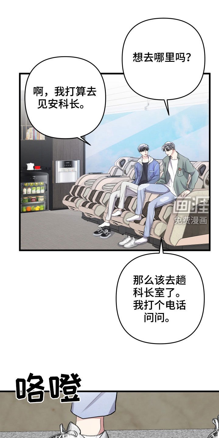第98章：羡慕