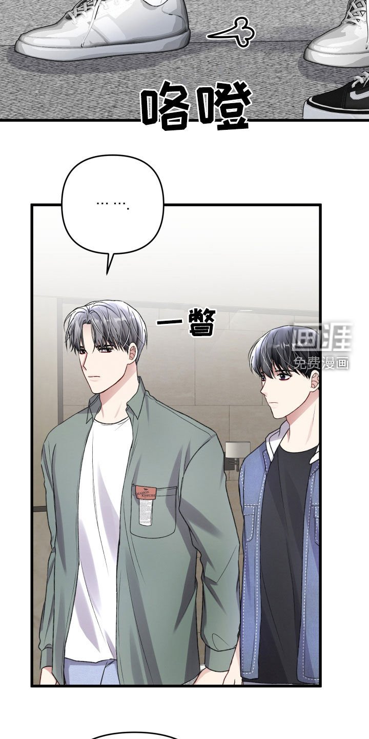 第98章：羡慕