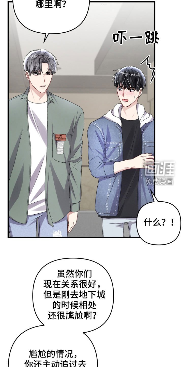 第98章：羡慕