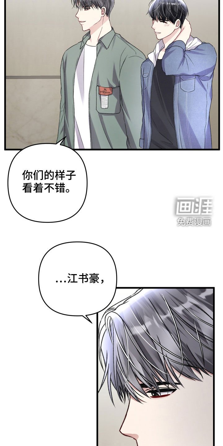 第98章：羡慕
