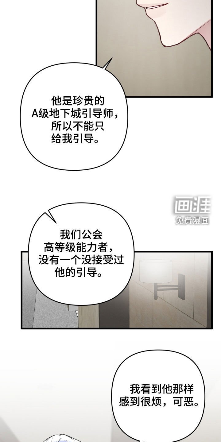 第98章：羡慕