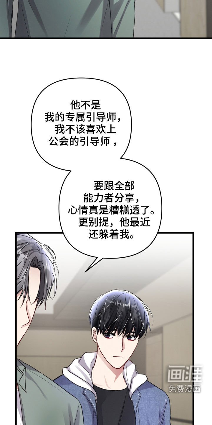 第98章：羡慕