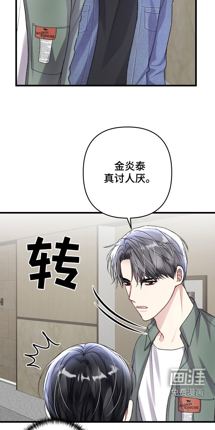 第98章：羡慕