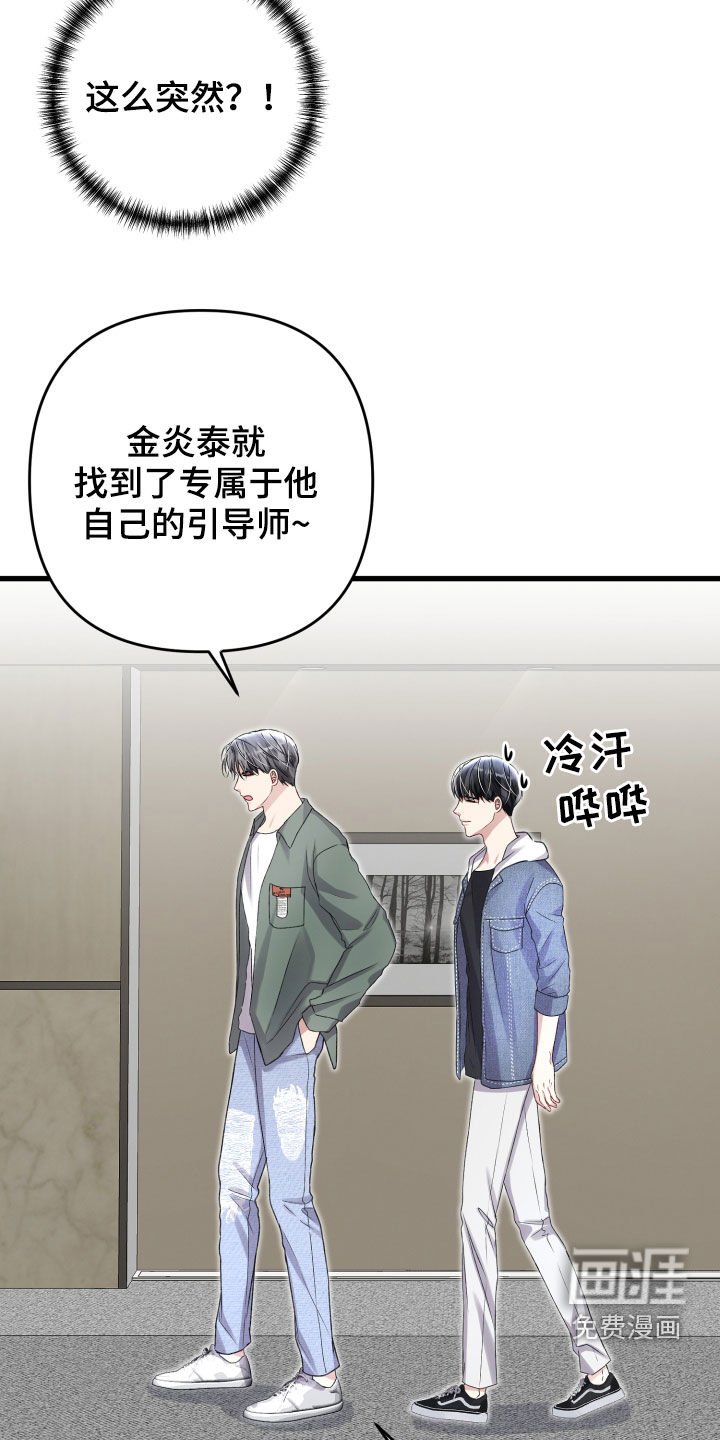 第98章：羡慕
