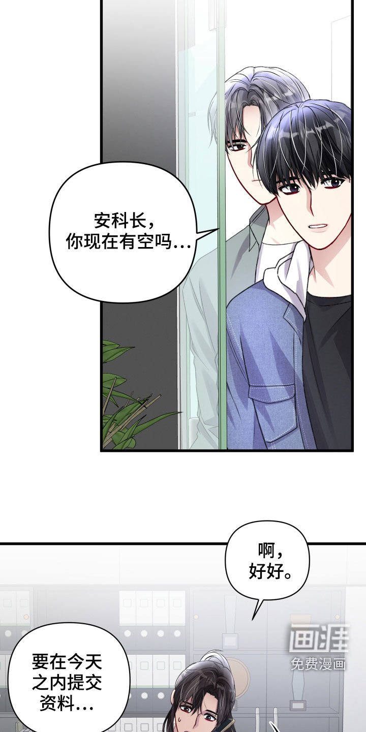 第98章：羡慕