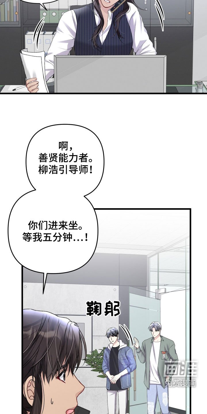 第98章：羡慕