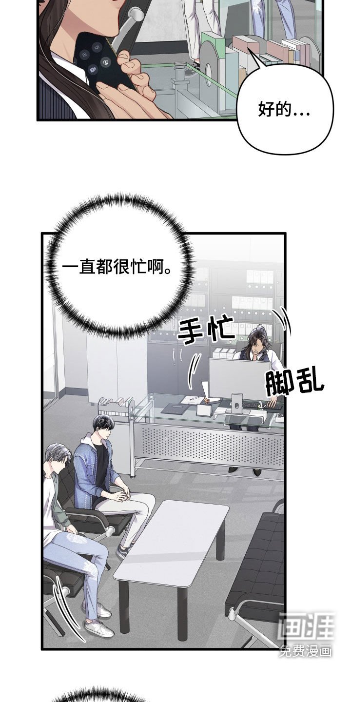 第98章：羡慕