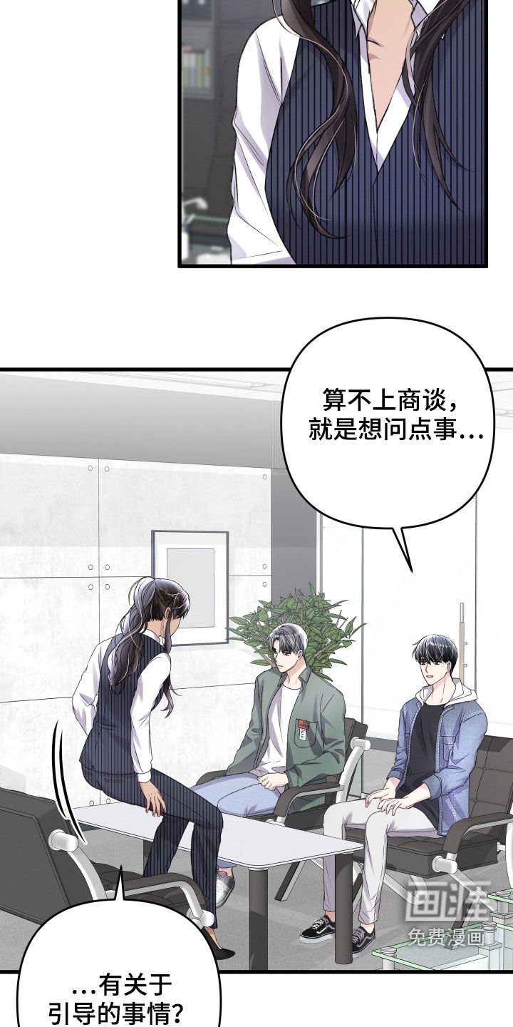 第98章：羡慕