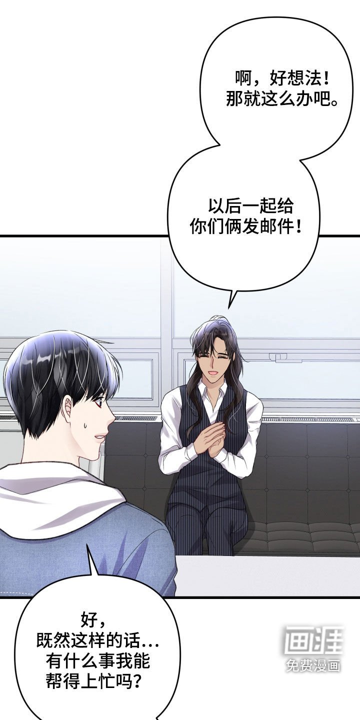 第98章：羡慕