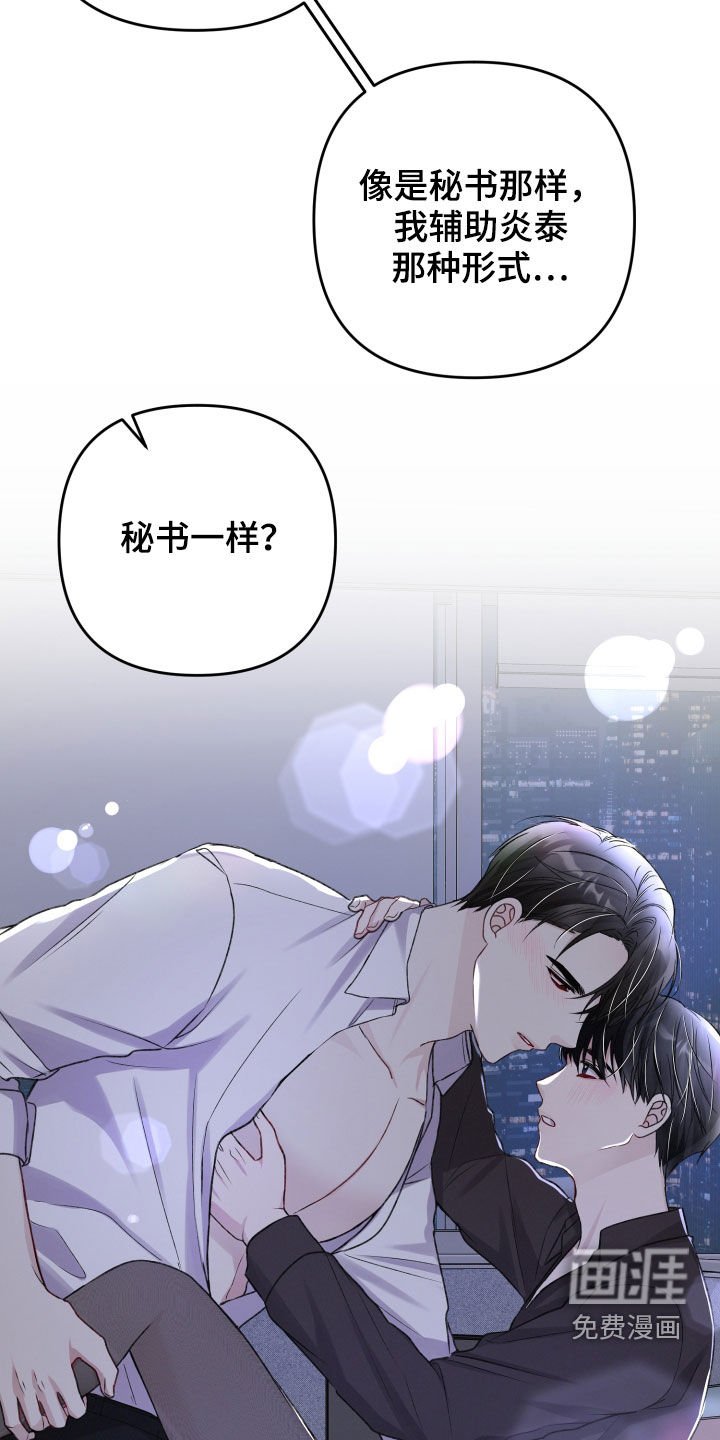 第98章：羡慕