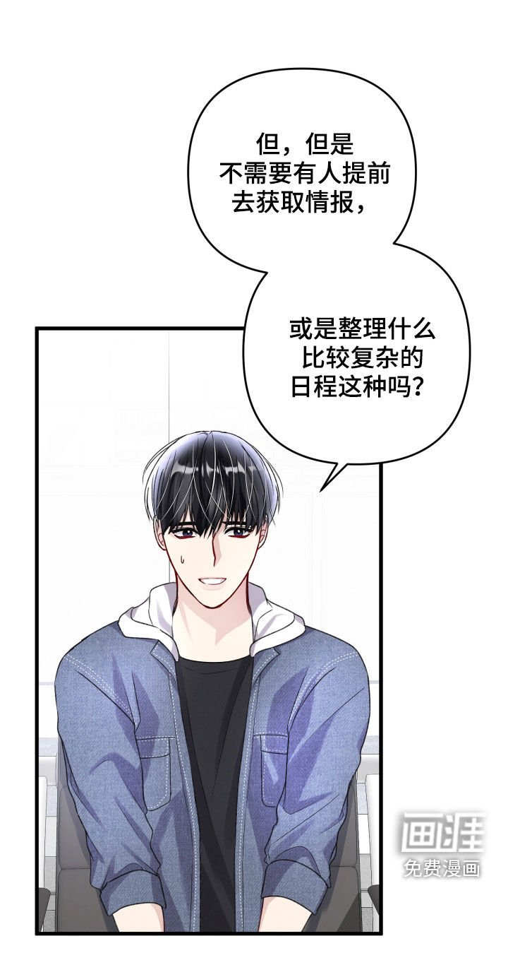 第98章：羡慕