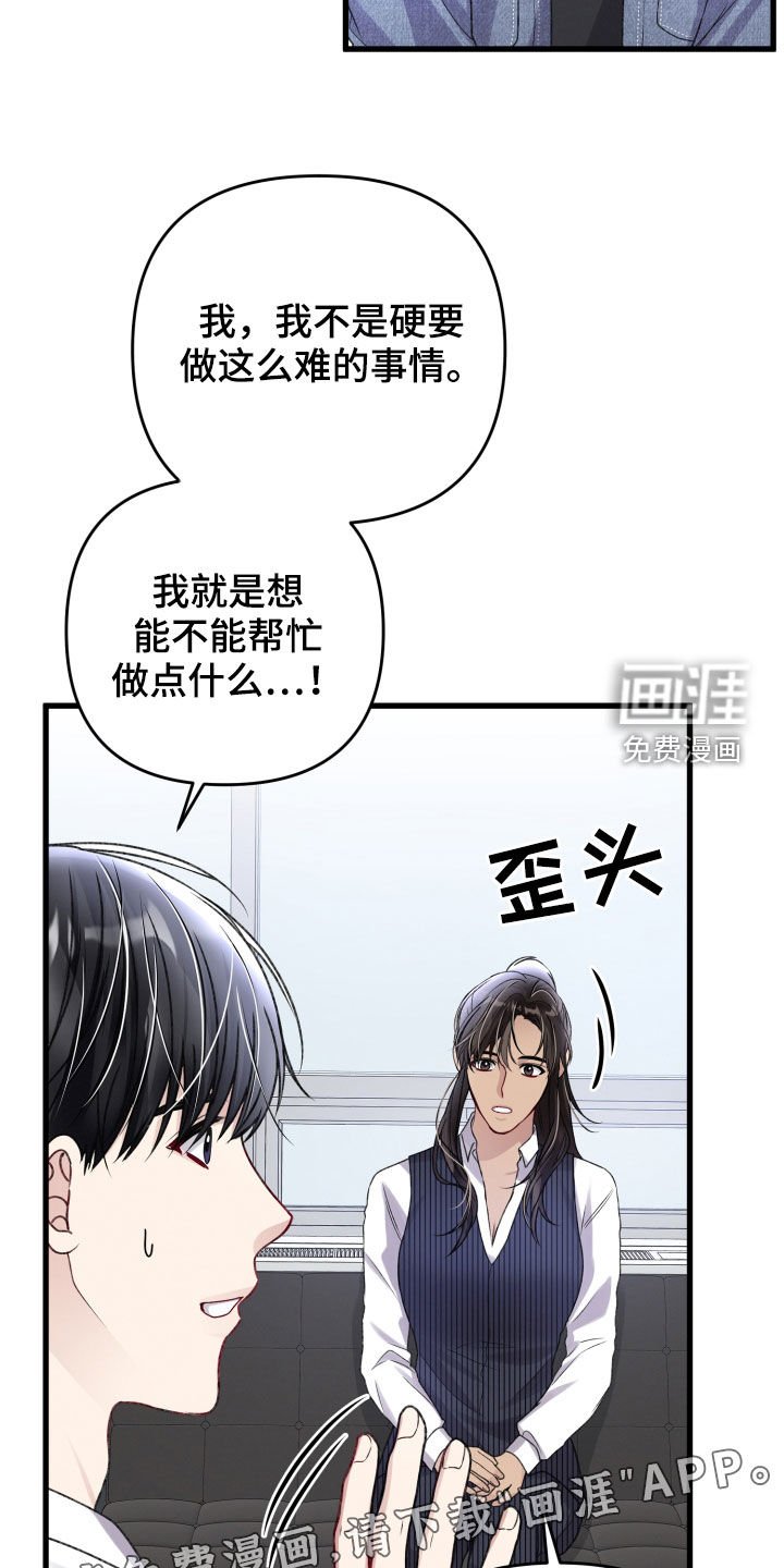 第99章：引导教育