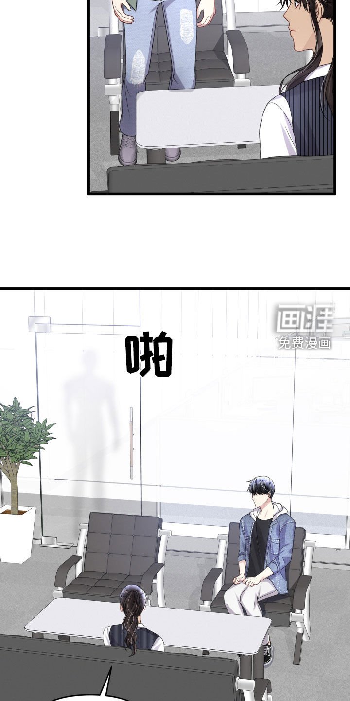 第99章：引导教育