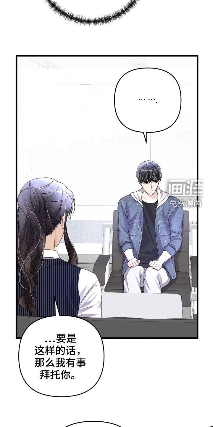 第99章：引导教育