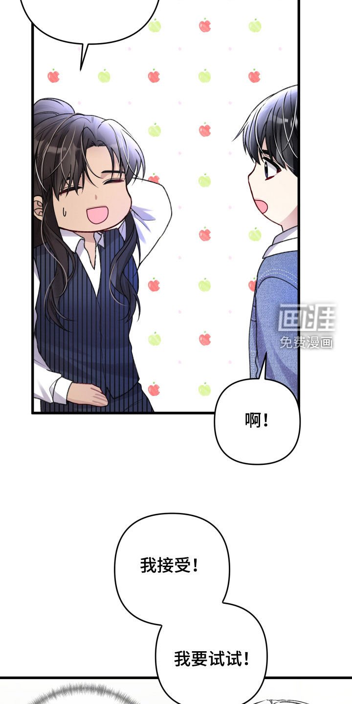 第99章：引导教育