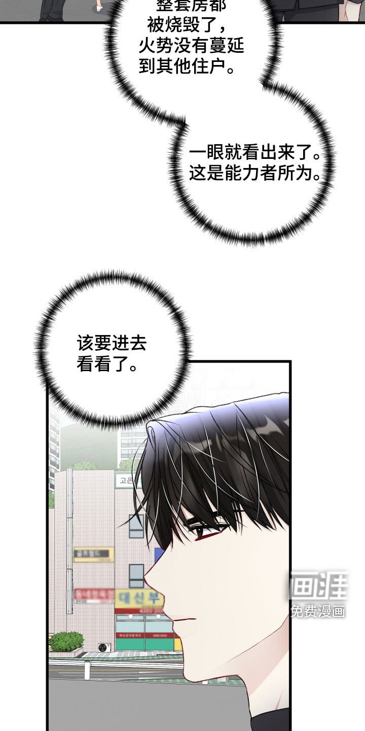 第99章：引导教育