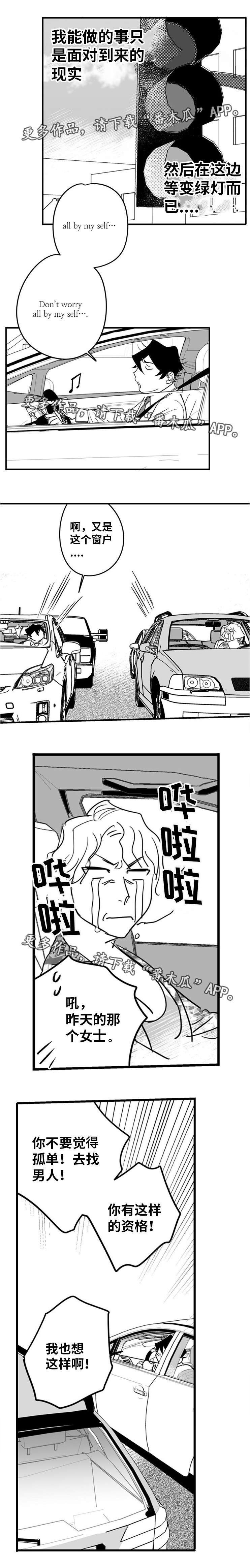 第10章：出大事了