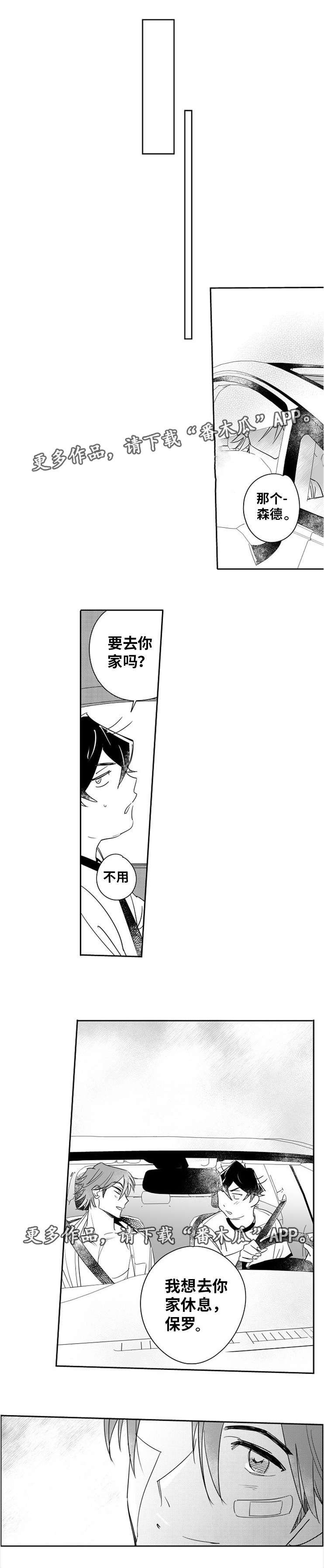 第11章：人工呼吸