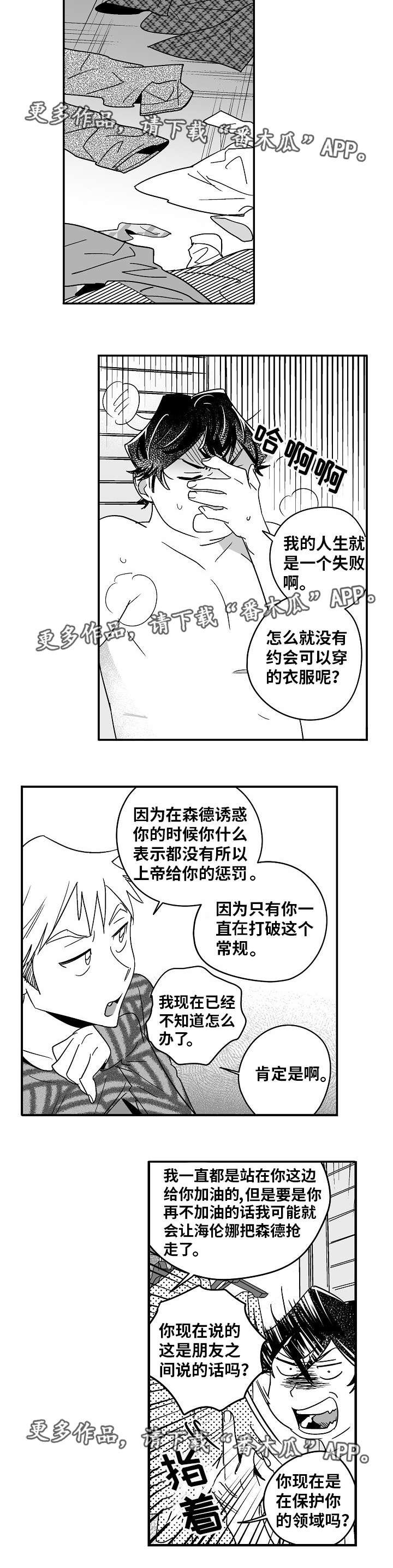 第16章：试一试吧
