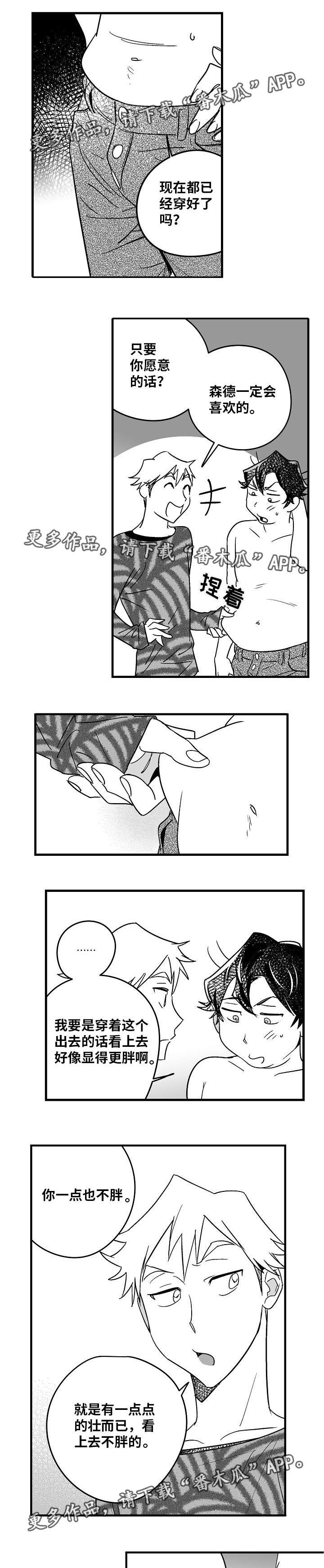 第17章：终于来了