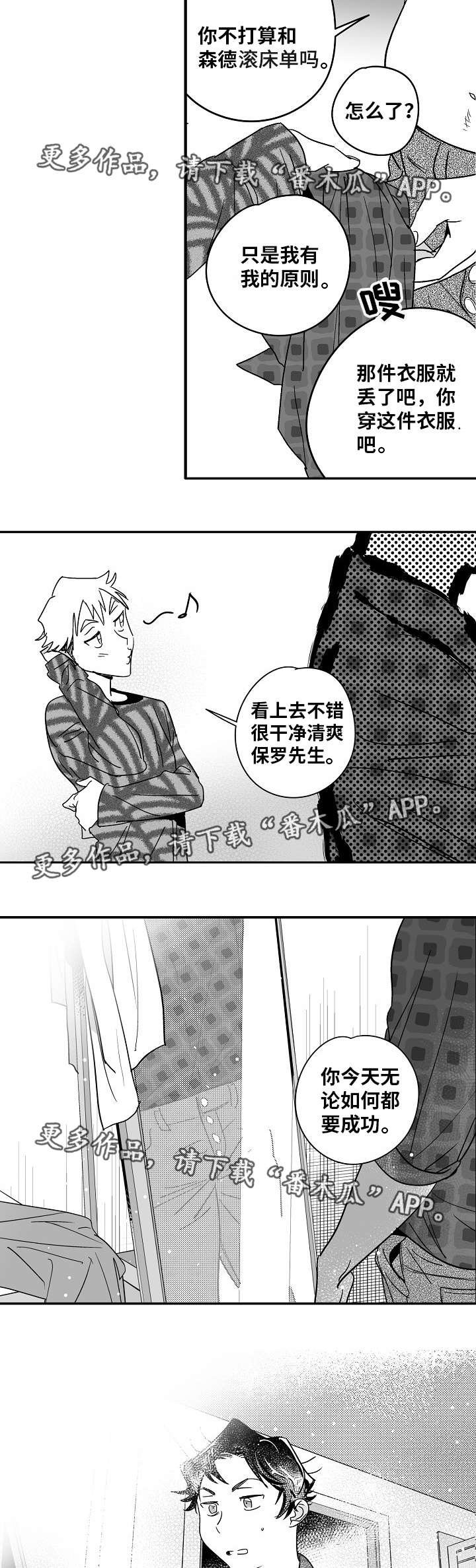 第17章：终于来了