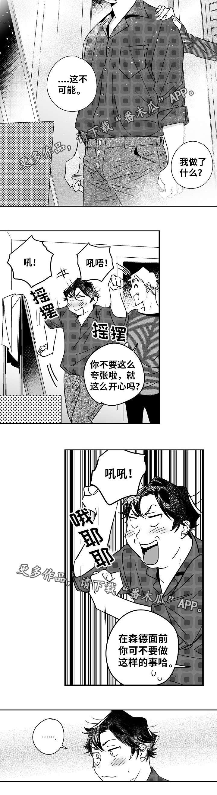 第17章：终于来了